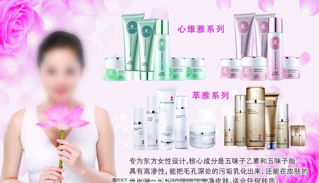 探索高效與創意 從護膚到文具的品質之旅